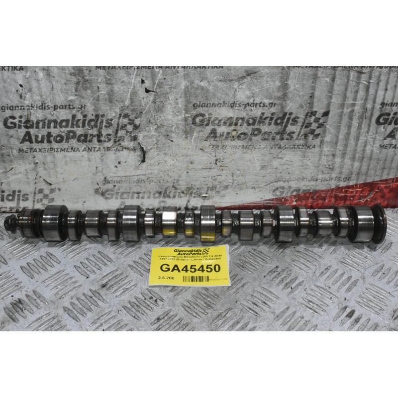 Εκκεντροφόρος Mitsubishi L200 2.4 4G64 1997-2005 (Eclipse / Lancer / Outlander)