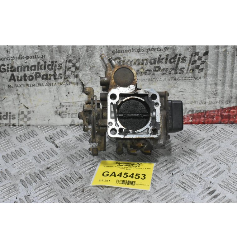 Πεταλούδα Γκαζιού Daihatsu Feroza 1.6 HD 1998-2003