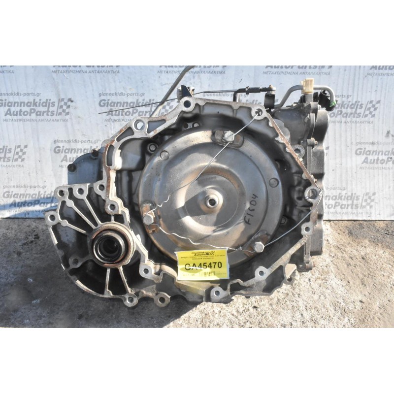 Σασμάν / Κιβώτιο Chevrolet Cruze 1.6 F16D4 2008-2019 (Αυτόματο)