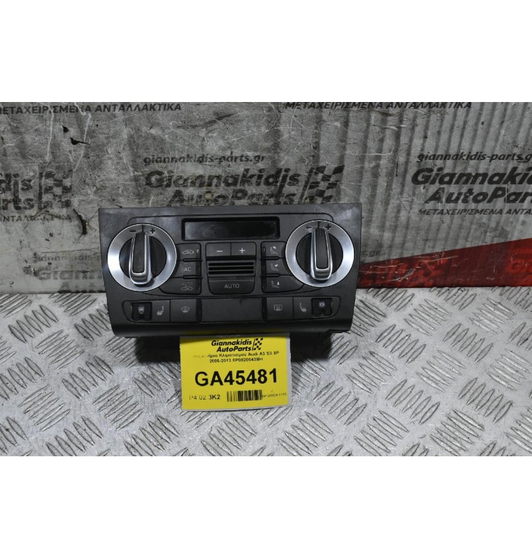 Χειριστήριο Κλιματισμού Audi A3 S3 8P 2006-2013 8P0820043BH