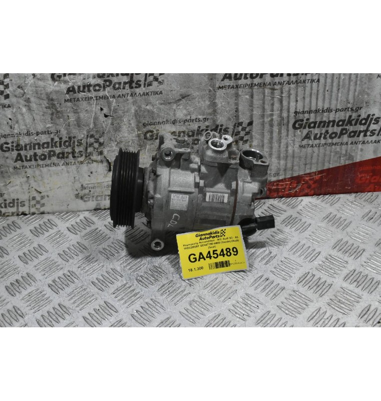 Κομπρεσέρ Aircondition - A/C Audi S3 - A3 1K0820859T GE447190-5988 (Skoda) (Audi) (Seat)