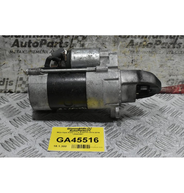 Μίζα Opel Astra J 1.6 B16DTH 2014-2019 LRS03987