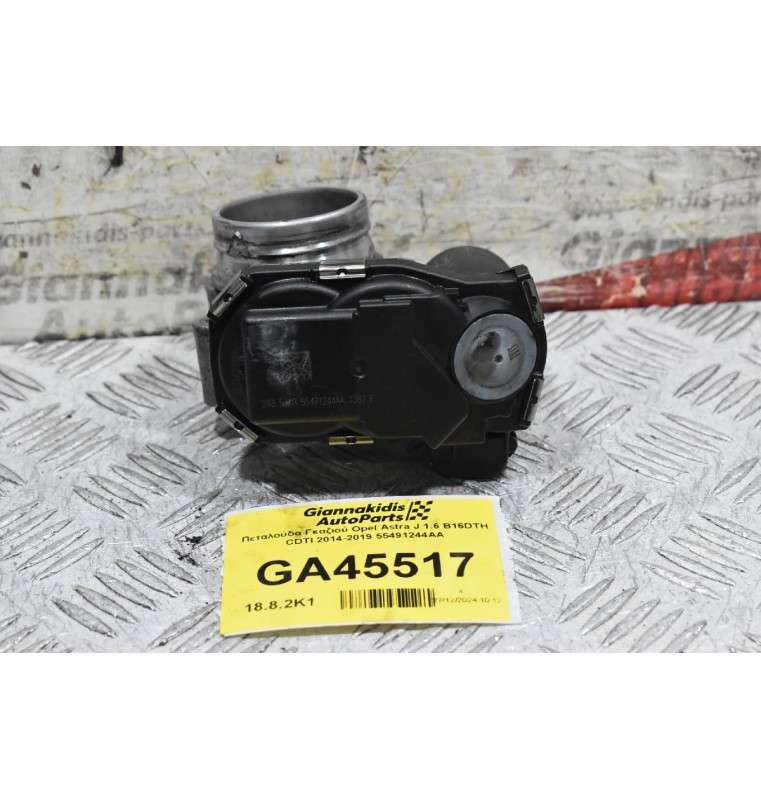 Πεταλούδα Γκαζιού Opel Astra J 1.6 B16DTH CDTI 2014-2019 55491244AA