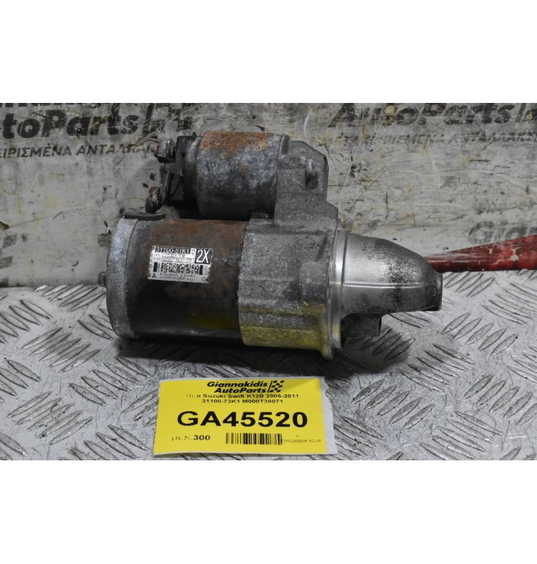 Μίζα Suzuki Swift K12B 2006-2011 31100-73K1 M000T38071