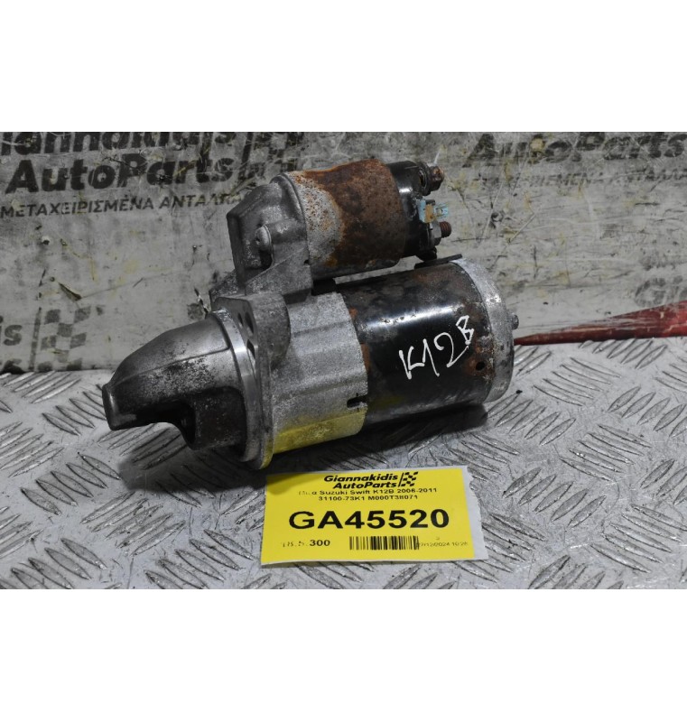 Μίζα Suzuki Swift K12B 2006-2011 31100-73K1 M000T38071