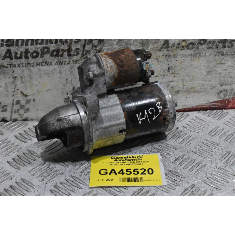 Μίζα Suzuki Swift K12B 2006-2011 31100-73K1 M000T38071