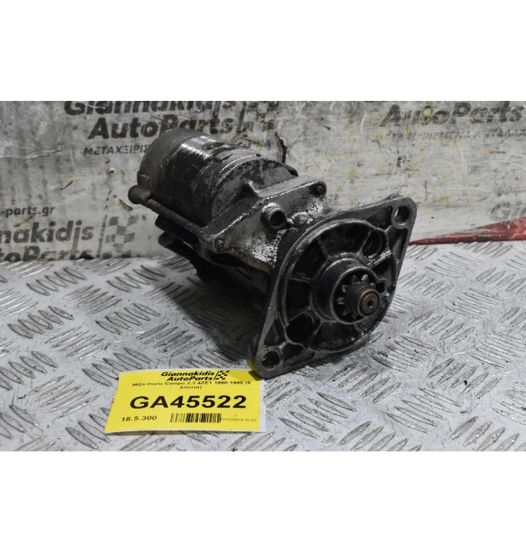 Μίζα Isuzu Campo 2.3 4ZE1 1990-1998 (9 Δόντια)