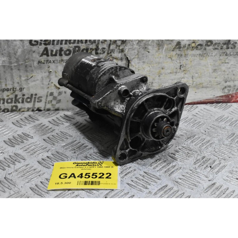 Μίζα Isuzu Campo 2.3 4ZE1 1990-1998 (9 Δόντια)