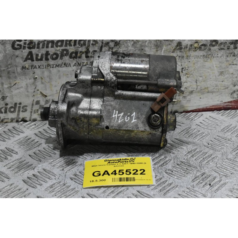 Μίζα Isuzu Campo 2.3 4ZE1 1990-1998 (9 Δόντια)