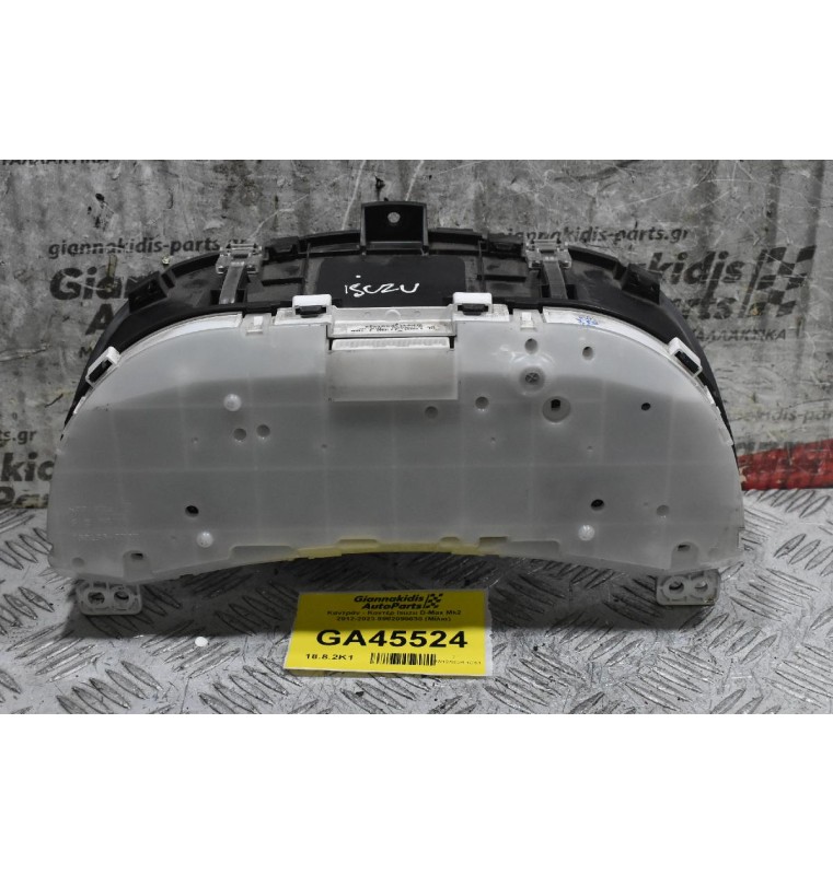 Καντράν - Κοντέρ Isuzu D-Max Mk2 2012-2023 8982095630 (Μίλια)