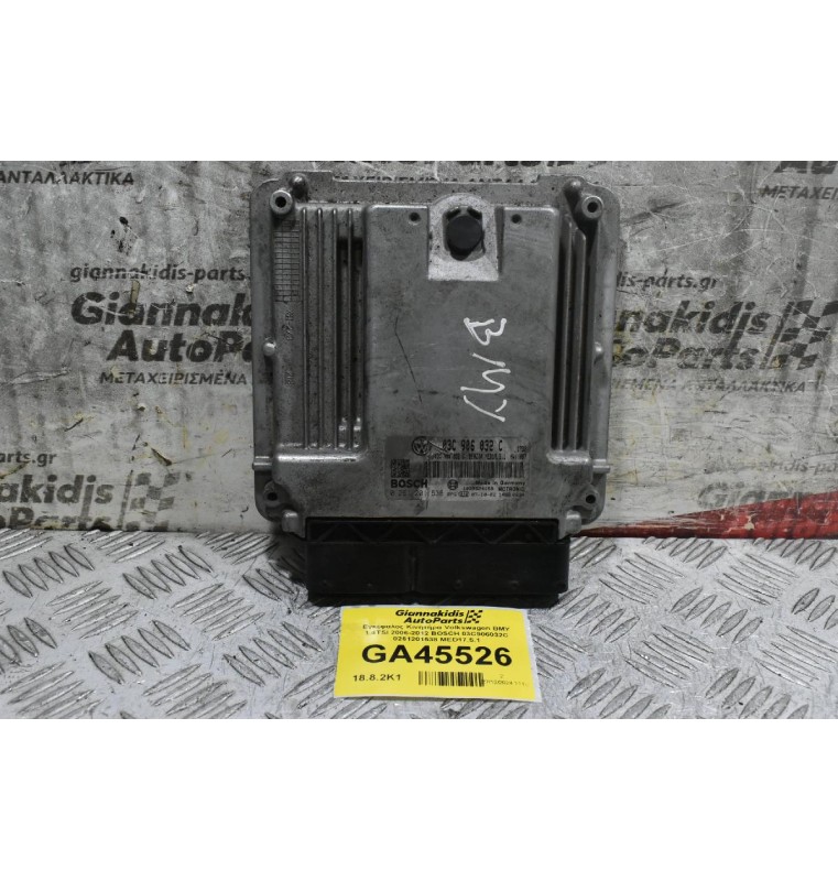 Εγκέφαλος Κινητήρα Volkswagen BMY 1.4TSI 2006-2012 BOSCH 03C906032C 0261201538 MED17.5.1