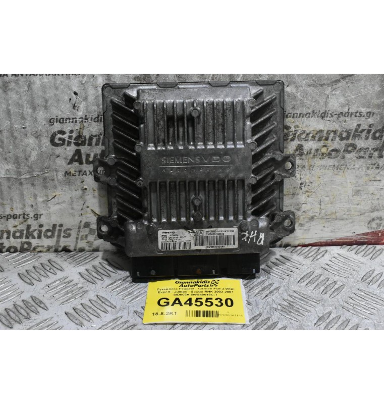 Εγκέφαλος Peugeot - Citroen Fiat 2.0HDi Expert - Jumpy - Scudo RHK 2002-2007 SID803A 5WS40615C-T
