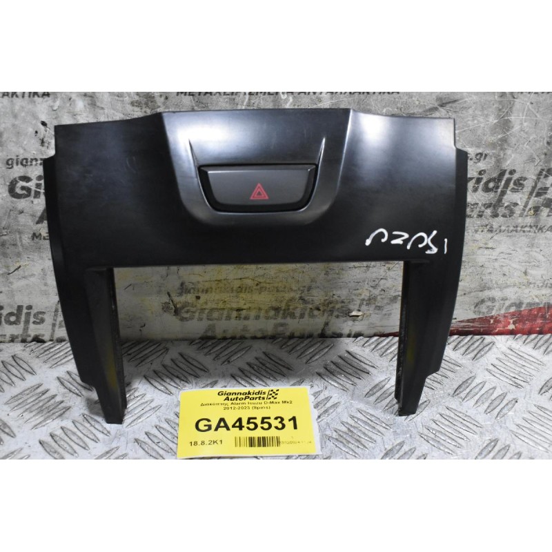 Κάλυμμα + Διακόπτης Alarm Isuzu D-Max Mk2 2012-2023 (8pins)
