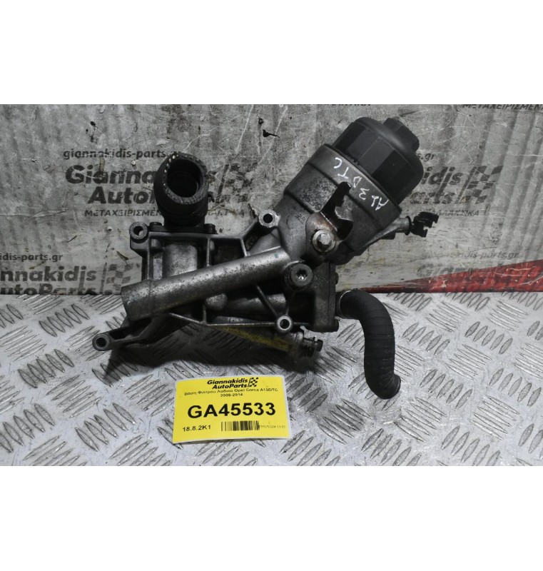 Βάση Φίλτρου Λαδιού Opel Corsa A13DTC 2009-2014