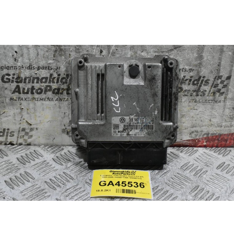 Εγκέφαλος Volkswagen Golf 5 2.0 GTI 2004-2008 1K0907115A 1K8907115