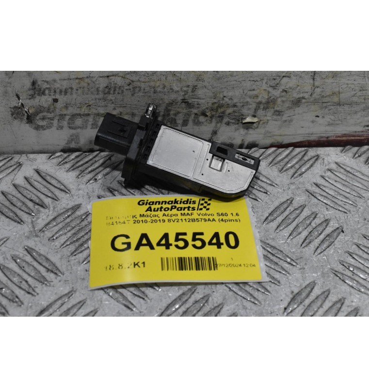 Μετρητής Μάζας Αέρα MAF Volvo S60 1.6 B4164T 2010-2019 8V2112B579AA (4pins)