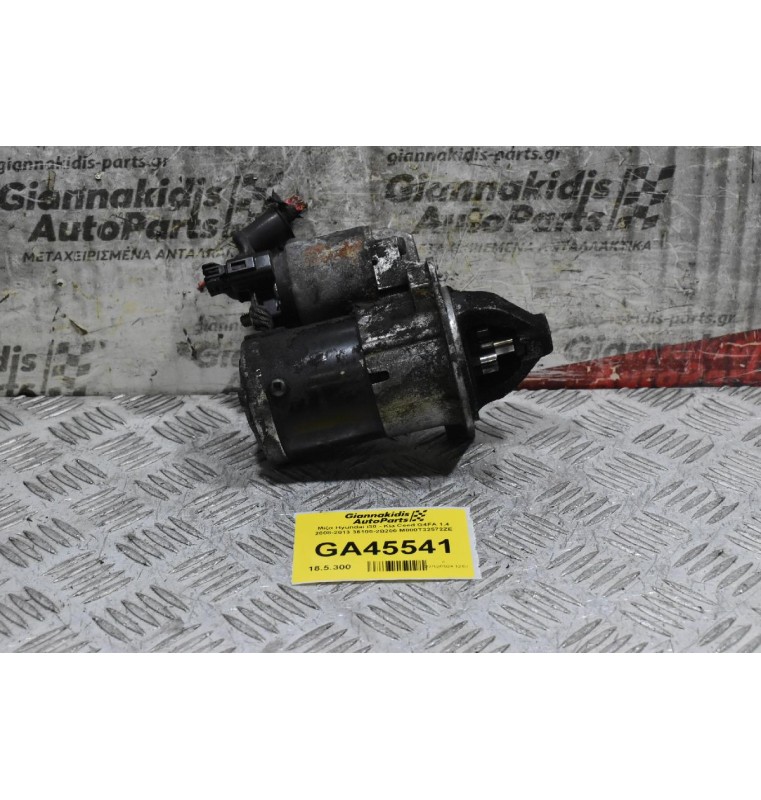 Μίζα Hyundai i30 - Kia Ceed G4FA 1.4 2008-2013 36100-2B200 M000T32572ZE