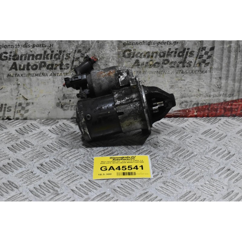 Μίζα Hyundai i30 - Kia Ceed G4FA 1.4 2008-2013 36100-2B200 M000T32572ZE