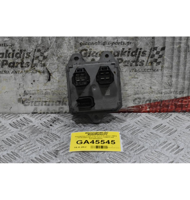 Εγκέφαλος Ford Transit 2.0 Ecoblue YMF6 2015-2023 (Euro 6) GK21-12B533-AA A2C99886800