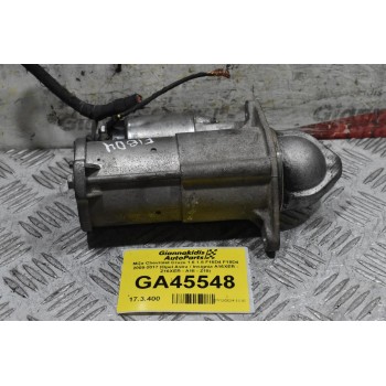 Μίζα Chevrolet Cruze 1.6 1.8 F16D4 F18D4 2009-2017 (Opel Astra / Insignia A16XER - Z16XER - A18 - Z18)