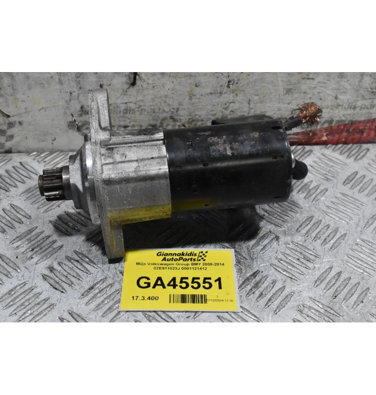 Μίζα Volkswagen Golf Jetta Passat Eos Scirocco 1.4 2.0 3.2 TSI TFSI 2004-2012 0001121412 02E911023J (Γνήσια) (Audi A3 TT TTS Seat Leon Skoda Octavia) BPY CCTA CBFA AXX BWA CCZ BMY CDMA CAV CBPA BLS