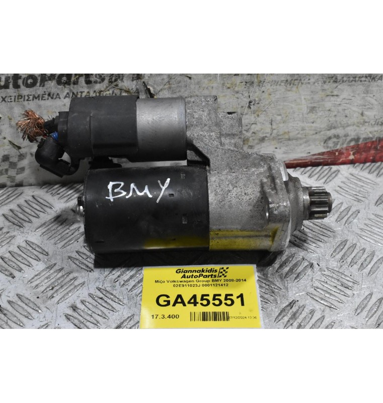 Μίζα Volkswagen Golf Jetta Passat Eos Scirocco 1.4 2.0 3.2 TSI TFSI 2004-2012 0001121412 02E911023J (Γνήσια) (Audi A3 TT TTS Seat Leon Skoda Octavia) BPY CCTA CBFA AXX BWA CCZ BMY CDMA CAV CBPA BLS