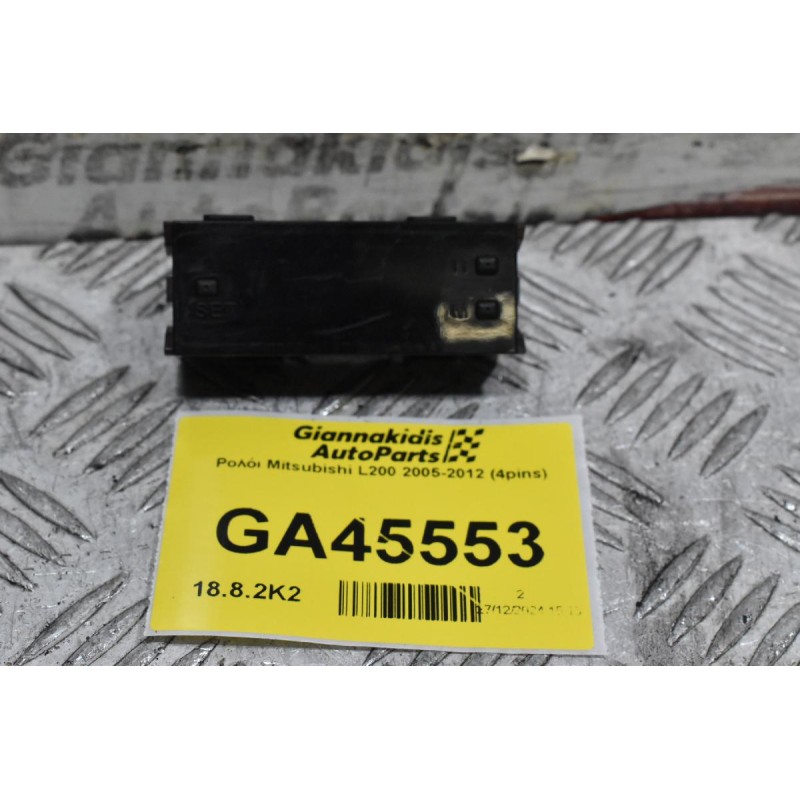 Ρολόι Mitsubishi L200 2005-2012 (4pins)