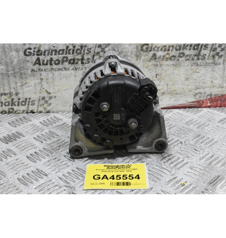 Δυναμό Chevrolet Aveo Cruze Sonic Orlando 1.8 / 1.6 2008-2019 13579667 100A (Opel Insignia Mokka Astra)