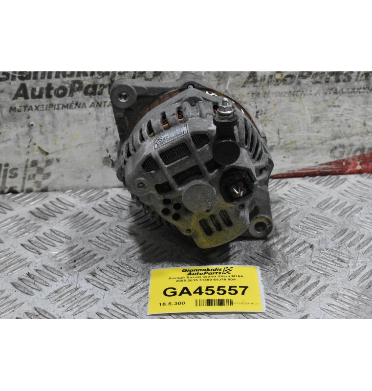 Δυναμό Suzuki Grand Vitara M16A 2005-2015 31400-65J10 80A