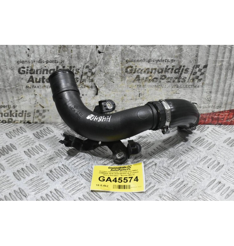 Κολάρο Intercooler Renault Clio 900cc H4BB408 2016-2020 6670971A (Γνήσιο) (Dacia Sandero - Nissan Micra)