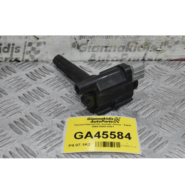 Πολλαπλασιαστής Suzuki Jimny - Swift 1.3 M13A 1998-2005 83E1