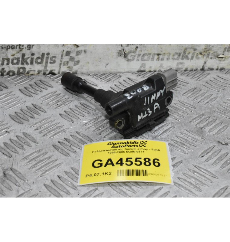 Πολλαπλασιαστής Suzuki Jimny - Swift 1.3 M13A 1998-2005 5G06-0371