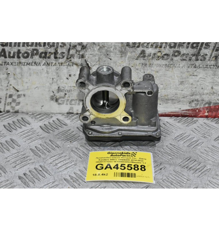 Πεταλούδα Γκαζιού Renault Captur / Clio / Megane H5F - H4B 1.2 0.9 2014-2020 H8201171233 161206038R (Γνήσια) (Dacia Dokker Duster Lodgy logan Sandero / Nissan Micra Qashqai Pulsar)