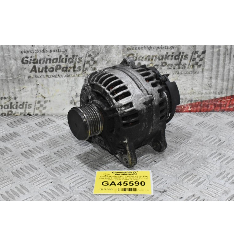 Δυναμό Nissan Juke - Qashqai 1.5 DCI K9K 2010-2017 0124525140 23100JD10A (Renault Clio - Dacia Duster / Lodgy)