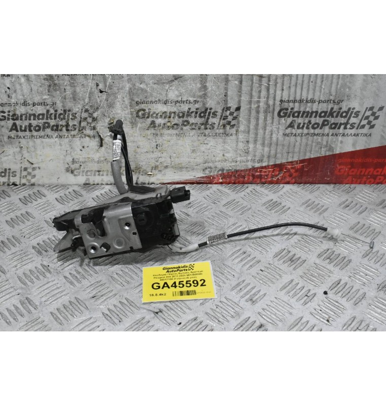 Κλειδαριά Πόρτας Εμπρός Αριστερά Peugeot 208 2012-2020 9812500980 45017158 (Γνήσια) (6 pins)