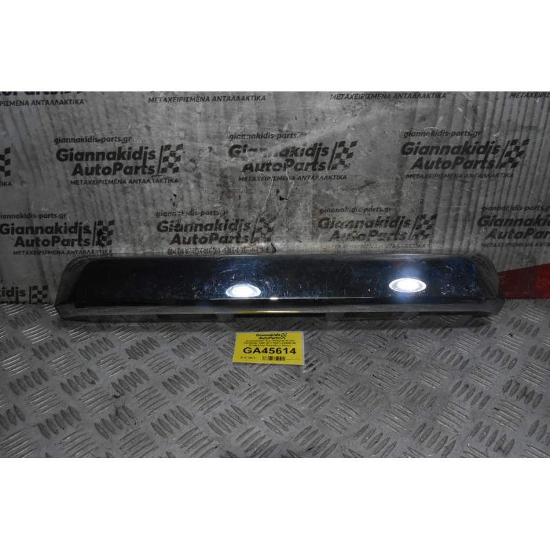 Διακοσμητικό Πορτ Μπαγκάζ Nissan Pathfinder 2005-2015 90810-EB50B (Με Προβολάκια Πινακίδας) (Νικελ)