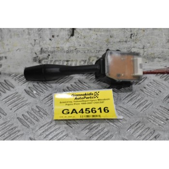 Διακόπτης Υαλοκαθαριστήρων Mitsubishi Pajero Pinin 1999-2007 C52CS67