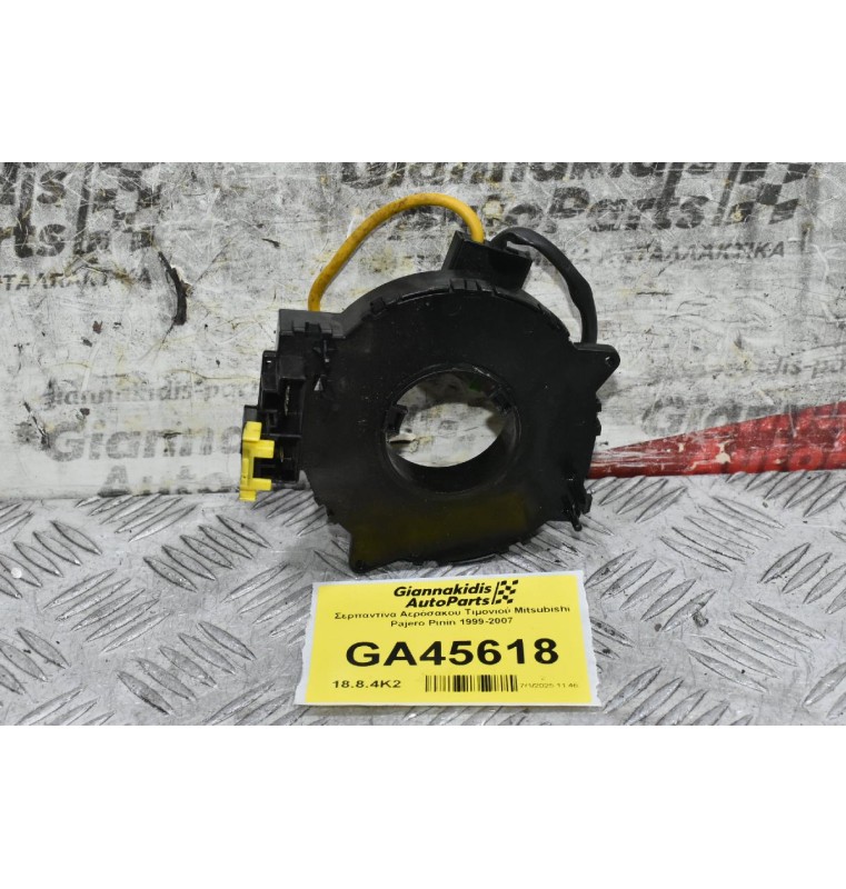 Σερπαντίνα Αερόσακου Τιμονιού Mitsubishi Pajero Pinin 1999-2007