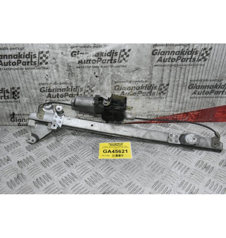 Γρύλλος Ηλεκτρικός Παραθύρου Πίσω Αριστερός Nissan Pathfinder 2006-2015 (2 pins)