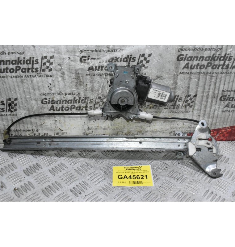 Γρύλλος Ηλεκτρικός Παραθύρου Πίσω Αριστερός Nissan Pathfinder 2006-2015 (2 pins)