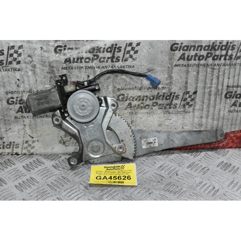 Γρύλλος - Μηχανισμός Παραθύρου Ford Ranger - Mazda B2500 1998-2005 (Πισω Αριστερος,2 pins) AE262100-1780