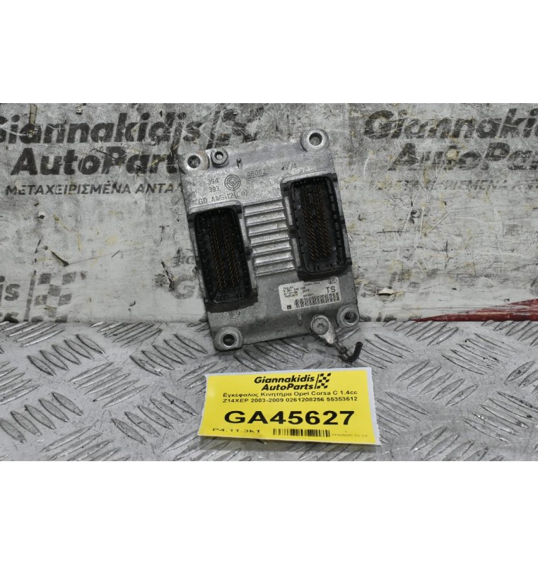 Εγκέφαλος Κινητήρα Opel Corsa C 1.4cc Z14XEP 2003-2009 0261208256 55353612 (Astra - Zafira - Tigra)