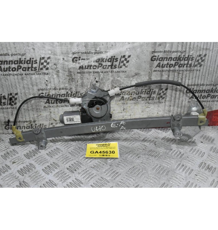 Γρύλλος Ηλεκτρικός Παραθύρου Εμπρός Αριστερός Nissan Navara D40 2005-2010