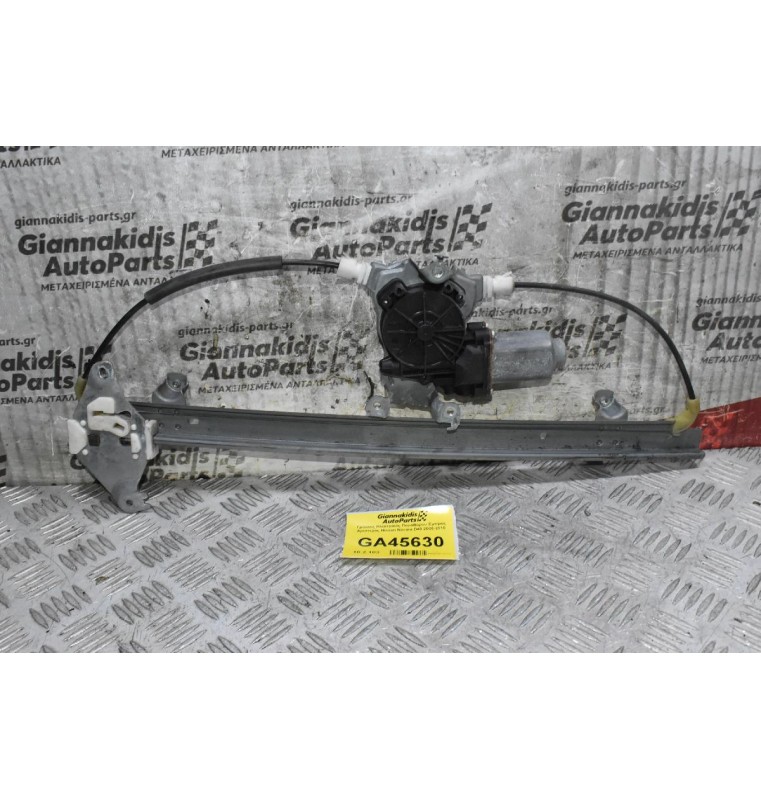 Γρύλλος Ηλεκτρικός Παραθύρου Εμπρός Αριστερός Nissan Navara D40 2005-2010