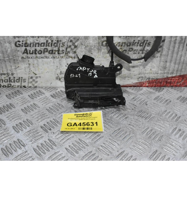 Κλειδαριά Πίσω Δεξιά Renault Captur 2013-2021 805027072R (Γνήσια)