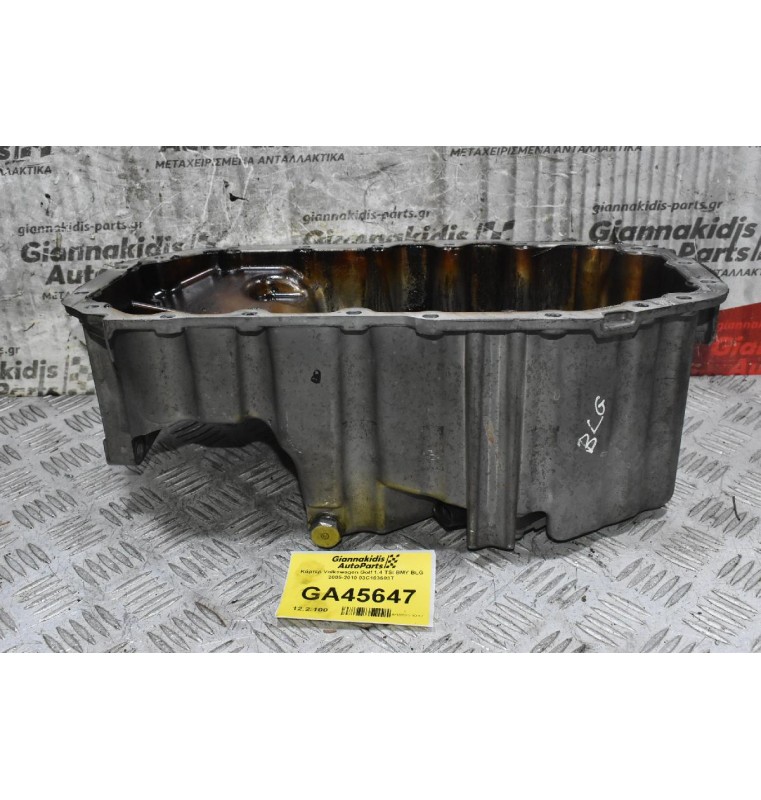 Κάρτερ Volkswagen Golf Jetta Passat Polo Scirocco Touran Beetle 1.4 TSI 2004-2013 (Γνήσιο) 03C103603T (Με Αισθητήρα) (Seat leon Ibiza / Skoda Octavia Fabia / Audi A1 A3) (BMY BLG CAX CAV CTH)