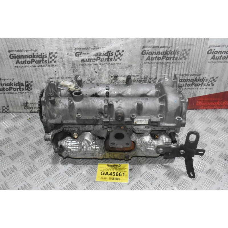 Καπάκι Μηχανής (Κεφαλάρι) Opel Corsa 1.3 A13DTC Multijet 2007-2014 481181215 (Meriva - Astra -  Combo) (Fiat Punto - 500) (Με Πολλαπλη Εξαγωγής)