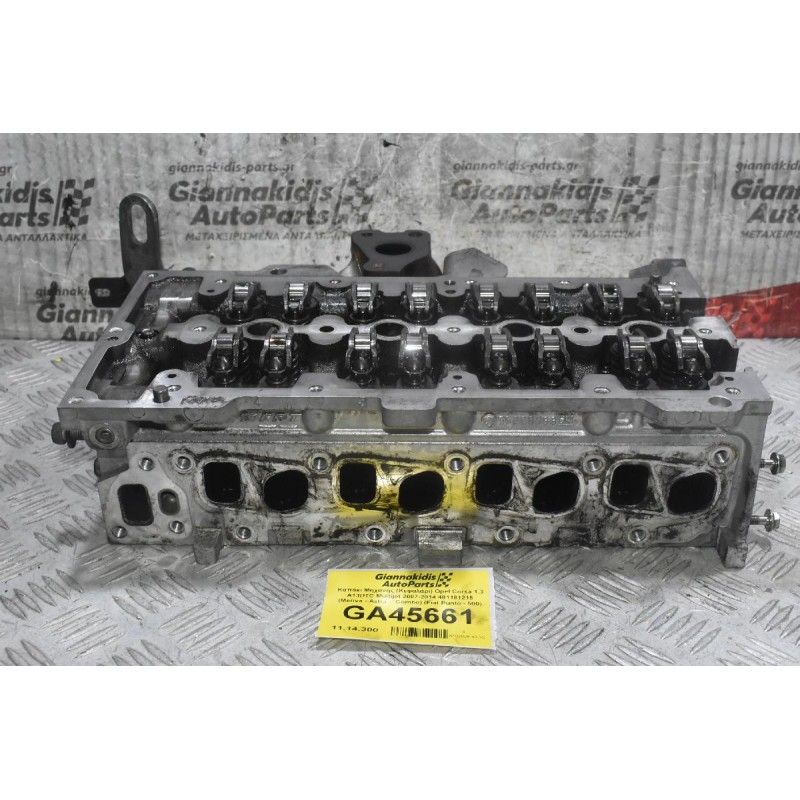 Καπάκι Μηχανής (Κεφαλάρι) Opel Corsa 1.3 A13DTC Multijet 2007-2014 481181215 (Meriva - Astra -  Combo) (Fiat Punto - 500) (Με Πολλαπλη Εξαγωγής)