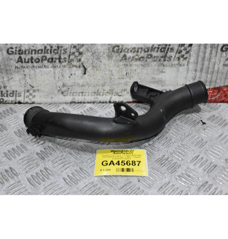 Κολάρο Ford Focus 1.5 TDCI 2010-2020 F1F1-6F075-A (Kuga - C-Max - Transit Connect) (Γνήσιο)