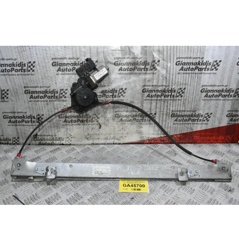 Γρύλλος - Μηχανισμός Παραθύρου Εμπρός Αριστερά Iveco Daily 35S12 2006-2012 504335520LH (Γνήσιος)